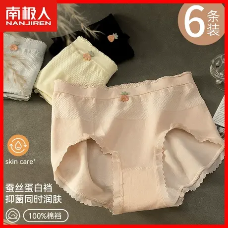 内裤女士纯棉抗菌裆2023新款时尚爆款性感蕾丝边少女生高腰短裤MX图片
