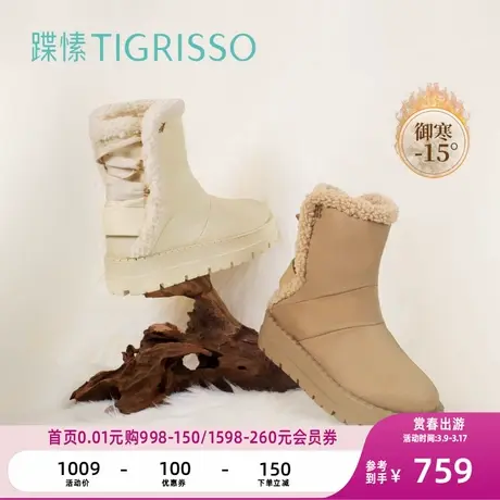 蹀愫时髦厚平底保暖羊毛防滑雪地毛靴薄绒短靴TA32771-50图片