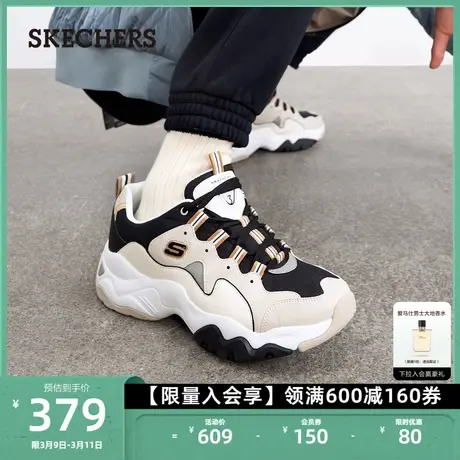 Skechers斯凯奇男鞋轻质舒适运动鞋户外百搭厚底增高缓震休闲鞋商品大图