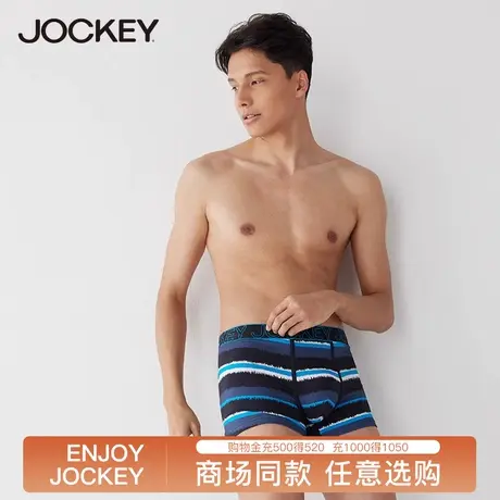 Jockey内裤男莫代尔四角裤棉莫代尔条纹潮流青年男士内裤平角裤图片