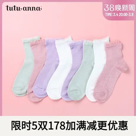 tutuanna短袜女 春秋棉质保暖纯色日系简约风格时尚女士短筒袜子商品大图