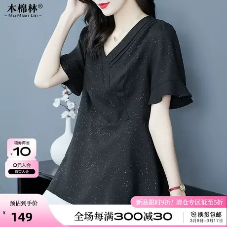 V领低奢气质闪片衬衫T恤宽松显瘦遮肚上衣2024新款胖mm夏大码女装图片