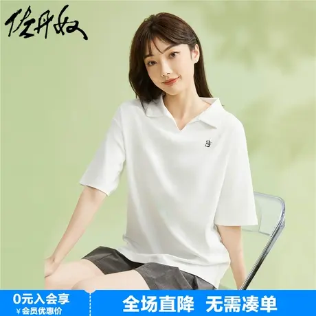 佐丹奴短袖Polo衫女新款纯棉双面布熊猫刺绣翻领短袖上衣05314395图片