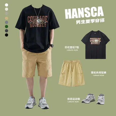 Hansca冰丝短裤套装短袖T恤男生夏季穿搭五分裤宽松纯棉体恤上衣商品大图