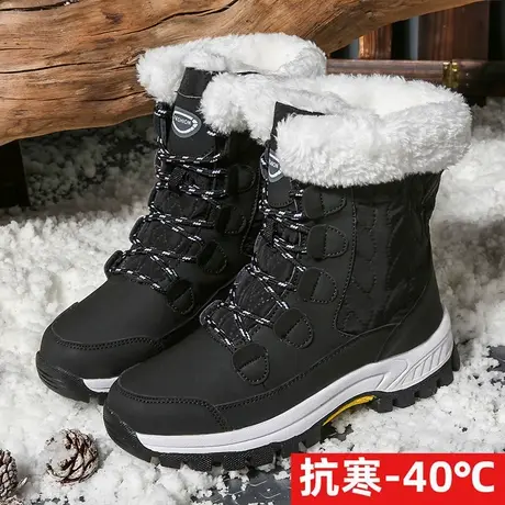 抗寒零下40度特厚雪地靴女冬季户外高帮东北大棉鞋加绒加厚棉靴子图片