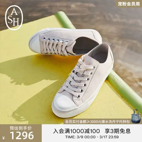 ASH女鞋新款VIKY系列潮流做旧低帮鞋百搭休闲皮面加硫鞋女图片