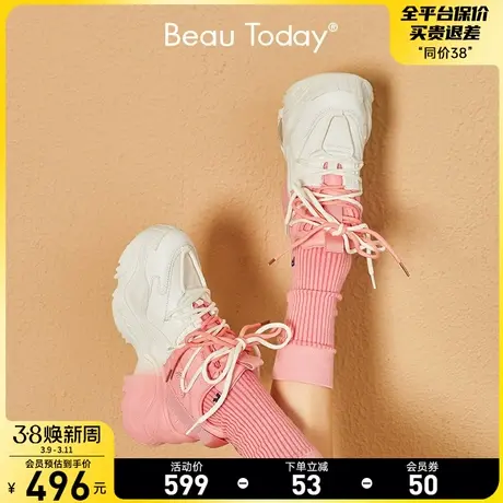 BeauToday厚底老爹鞋女2024春季复古ins运动休闲鞋女小众设计BT图片