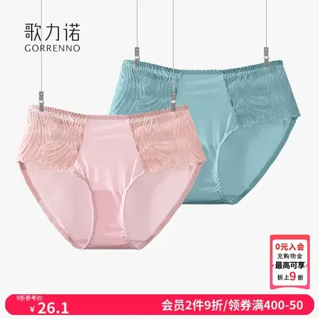 歌力诺女士内裤蕾丝低中腰性感高颜值无痕大码胖mm粉色三角短裤头商品大图