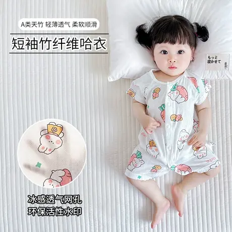 儿童睡衣女童婴儿春秋家居服男婴哈服夏款冰丝卡通空调服a类宝宝商品大图