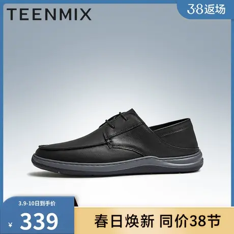 天美意男鞋秋季商场同款帅气通勤活力休闲皮鞋3EI03AM3商品大图