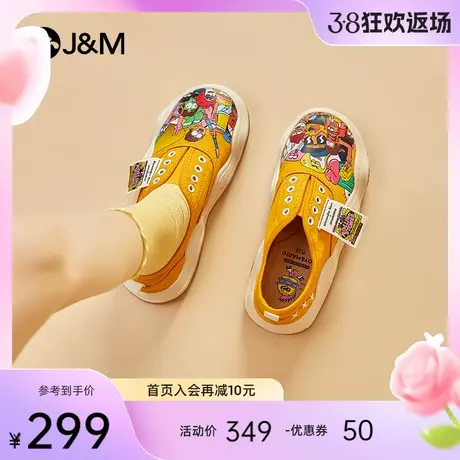 jm快乐玛丽时尚休闲鞋女2024春季新款百搭涂鸦懒人一脚蹬厚底板鞋图片
