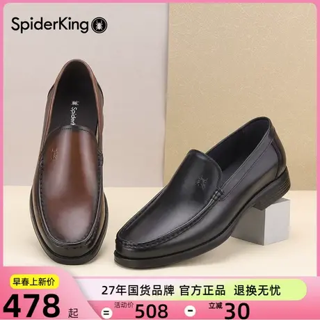 蜘蛛王皮鞋男鞋轻量双层牛皮2024春季真皮英伦高档一脚蹬软底男鞋商品大图