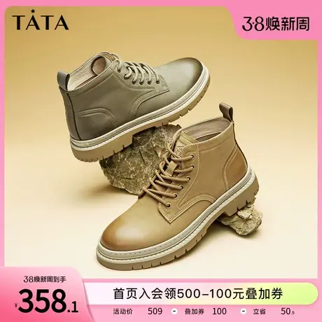 Tata他她复古大黄靴男英伦真皮户外工装靴马丁靴2023冬新VDM01DD3商品大图