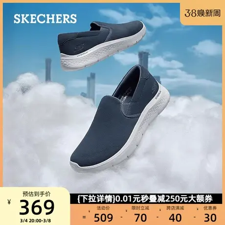 Skechers斯凯奇男士休闲鞋反毛皮一脚蹬中老年爸爸春季健步运动鞋商品大图