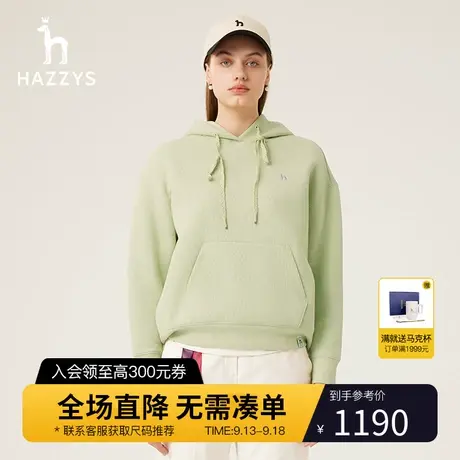 【商场同款】Hazzys哈吉斯连帽卫衣女士秋冬新款长袖宽松休闲T恤图片