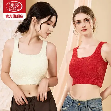 浪莎羊羔绒保暖背心女款秋冬季内衣可拆卸胸垫加绒加厚免穿文胸DT商品大图