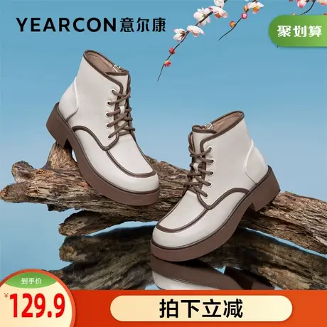 意尔康女鞋官方旗舰店真皮马丁靴女冬季加绒保暖百搭时尚短靴棉鞋图片