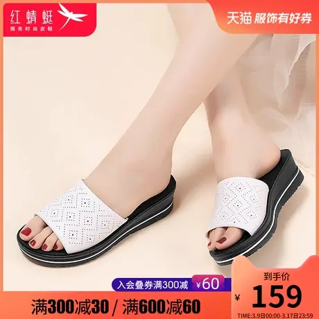 红蜻蜓女鞋2023新款夏季真皮坡跟厚底外穿平底休闲百搭凉拖鞋女图片