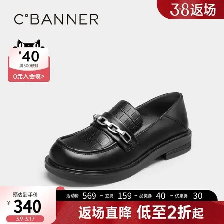 千百度2023新款乐福鞋时尚两穿乐福鞋舒适简约链条真皮女鞋慵懒风商品大图