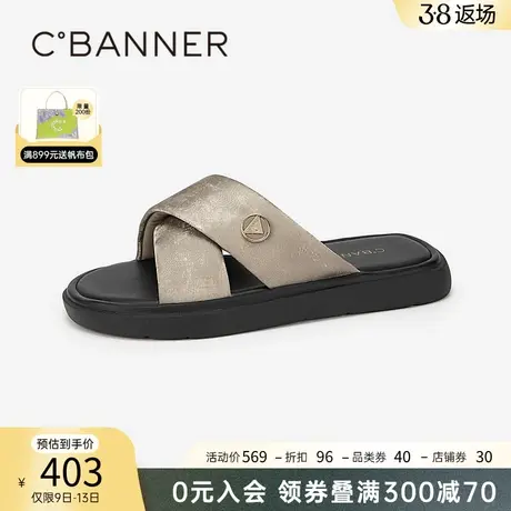 千百度软底凉拖鞋女夏季新款可外穿度假厚底休闲一字平底拖鞋百搭商品大图