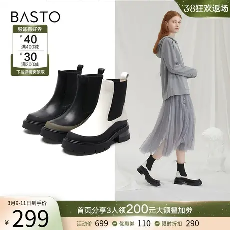 百思图冬季商场同款时尚加绒英伦厚底切尔西烟筒靴女短靴BD061DD2商品大图