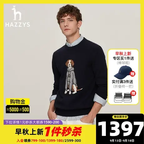 Hazzys哈吉斯冬季新品男士圆领套头针织衫韩版时尚毛衣男潮流衣服图片