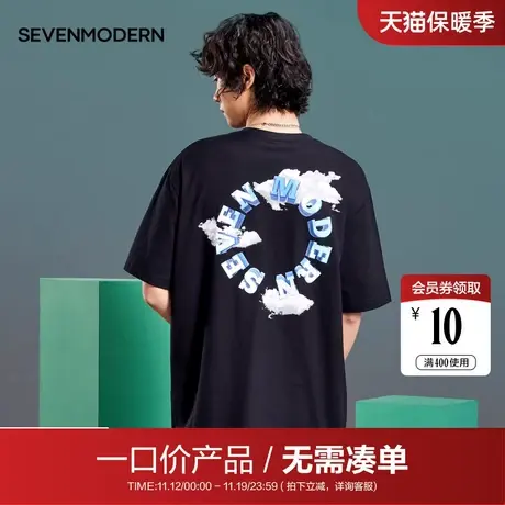 【清仓】柒牌潮牌男士T恤短袖纯棉字母印花休闲圆领半袖打底衫商品大图