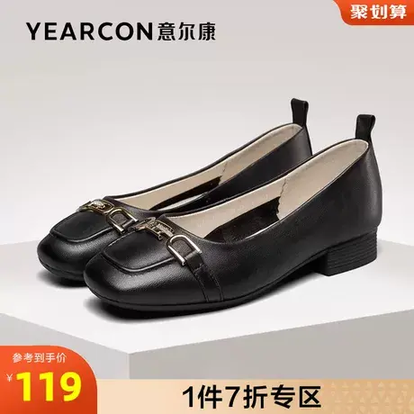 意尔康女鞋官方旗舰店单鞋女休闲百搭乐福鞋一脚蹬断码outlets商品大图