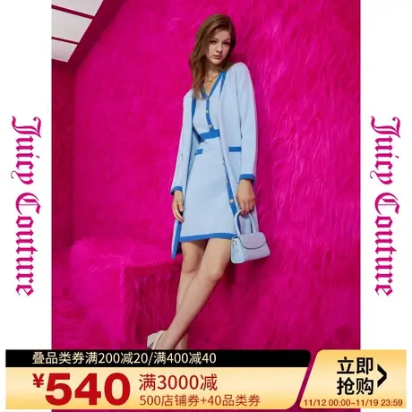 Juicy Couture橘滋秋女2023年新款午后茶歇logo金扣毛织女式外套图片