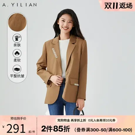 阿依莲纯色设计感西装外套女2023新款气质休闲中长款西装外套上衣图片