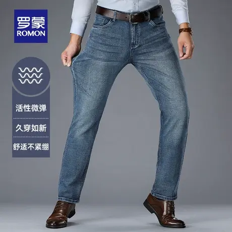【直降】罗蒙牛仔裤2023秋季中青年百搭直筒裤子弹力时尚休闲长裤商品大图