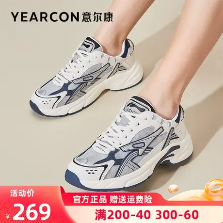 意尔康女鞋2023夏季新款透气网面运动鞋女软底老爹鞋百搭跑步鞋女图片