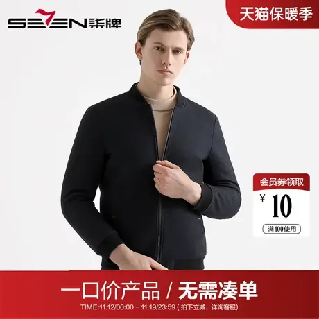 【清仓】柒牌男装夹克秋冬男士保暖棒球领毛呢外套时尚充绒茄克衫商品大图