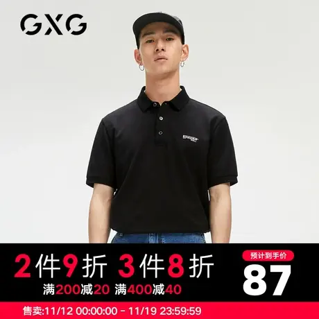 GXG男装 夏季时尚休闲穿搭潮印花polo衫男士保罗衫GC124574D图片
