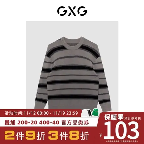 【新款】GXG男装 冬季休闲简约潮流低领毛衫男GHC1200119J图片