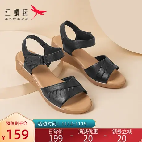 红蜻蜓凉鞋女2022夏季妈妈凉鞋真皮软底舒适坡跟一字带中老年凉鞋图片