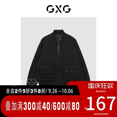 GXG男装[新尚]【生活系列】秋新品商场同款自游系列黑色夹克外套图片