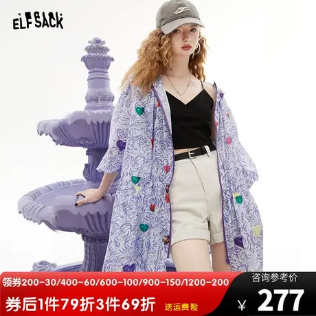 妖精的口袋连帽防晒外套女2023夏季新款休闲百搭轻薄中长款防晒衣图片