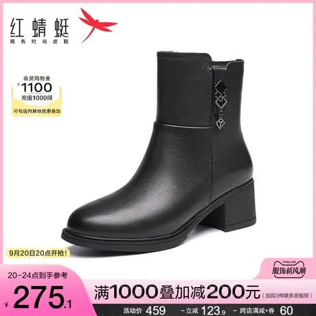 商场专柜同款红蜻蜓妈妈棉鞋冬新款加绒保暖短靴通勤粗跟靴时装靴商品大图