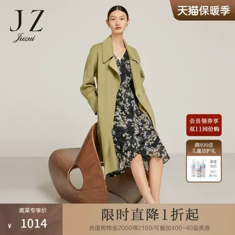 JZ玖姿双面呢羊毛大衣女装2022冬季新款通勤翻领OL风毛呢外套绿色商品大图