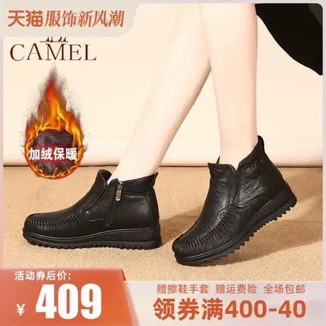 骆驼妈妈短靴23冬季新款靴子加绒短靴防滑保暖皮鞋中老年棉鞋图片