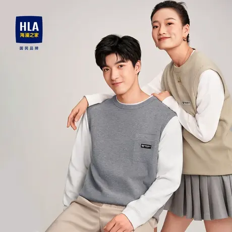 HLA/海澜之家圆领长袖针织衫23秋季新修身时尚舒适休闲柔软毛衣男商品大图