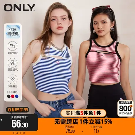 【买5免1】ONLY休闲时尚爱心条纹短款无袖背心T恤女|123103004商品大图