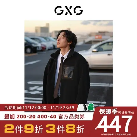 【龚俊心选】GXG男装[新尚]仿羊羔毛拼接口袋保暖立领夹克外套冬图片