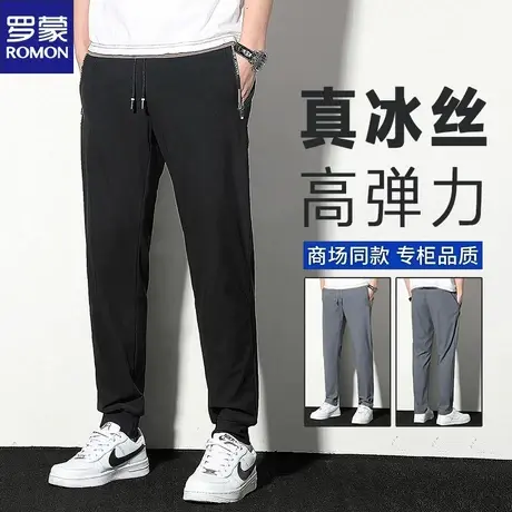 罗蒙2024春夏新款直筒修身商务男长裤时尚潮流青年舒适冰丝空调裤图片