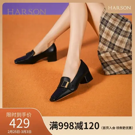 哈森深口单鞋春季新款时尚皮带扣粗跟一脚蹬休闲乐福鞋HWS230123图片