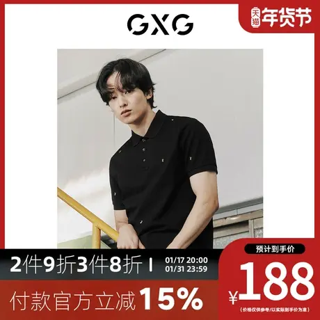 GXG男装[新尚] 黑色满印精致刺绣短袖POLO衫夏季新品图片