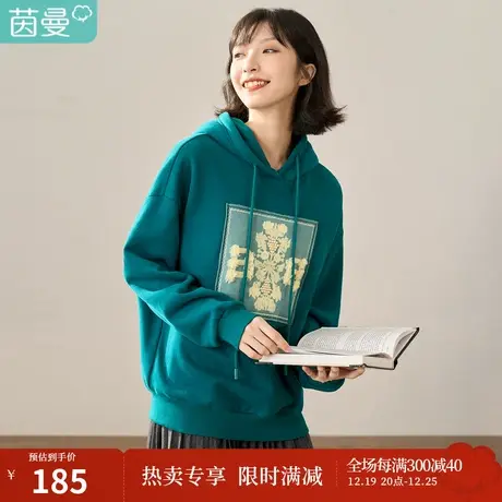 【商场同款】茵曼冬装新款毛线贴片连帽落肩袖慵懒套头卫衣女图片