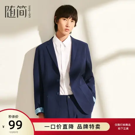 随简男装西服|JBLG2284商品大图