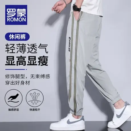 罗蒙裤子男夏季潮流休闲冰丝九分裤潮牌速干宽松男士运动薄款男裤图片